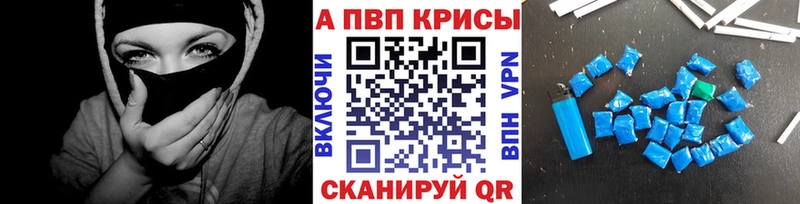 Как найти закладки Александров Канабис  Мефедрон  APVP  ГАШ  COCAIN 