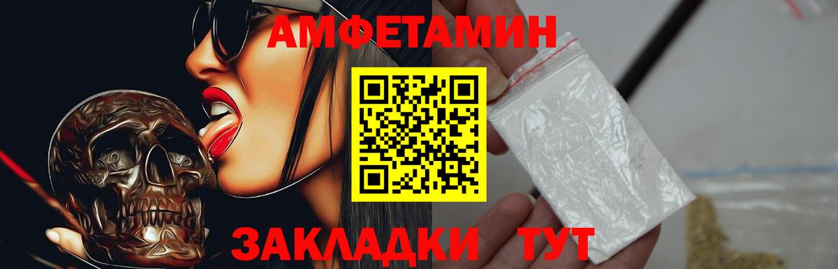 Александров  АМФ 98%  Вход с VPN 