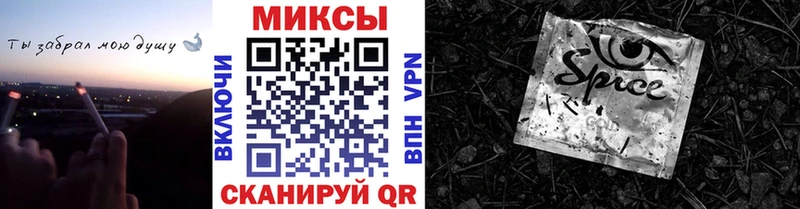 Бутират бутандиол  закладки  Александров 