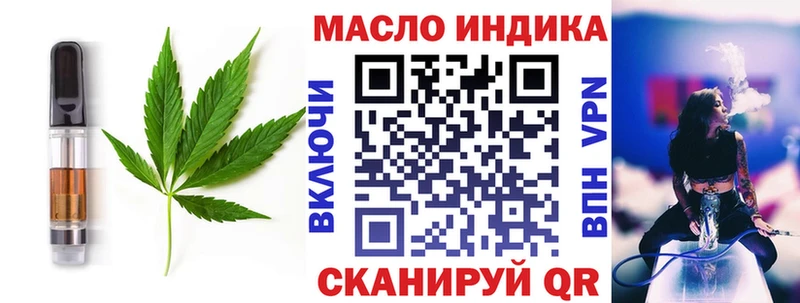 Еда ТГК конопля  Александров 