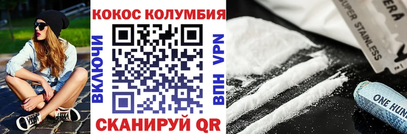 гидра онион  Александров  COCAIN FishScale  даркнет сайт 