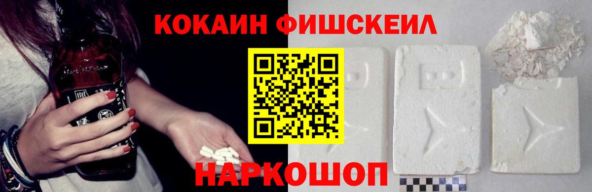 КОКАИН VHQ Александров