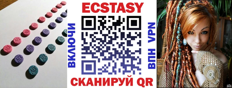 Ecstasy таблы  Александров 