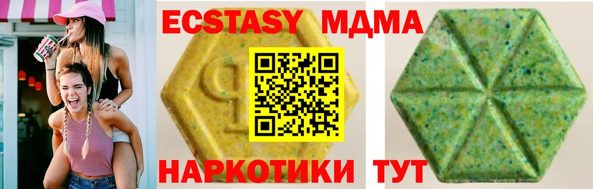 нарко площадка клад  Ecstasy  Вход с VPN  Александров  где купить наркоту  Экстази 300 mg  Ecstasy Cube 