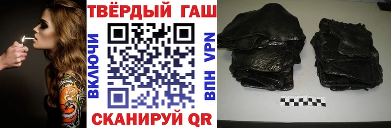 Гашиш 40% ТГК  наркошоп  Александров 