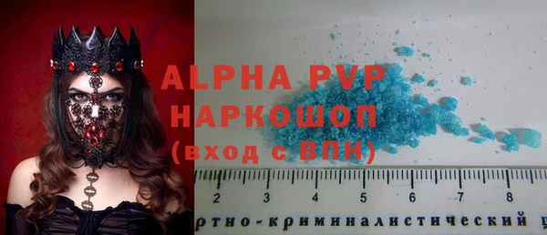 круглые Абинск