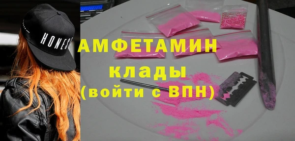 прущие грибы Абдулино