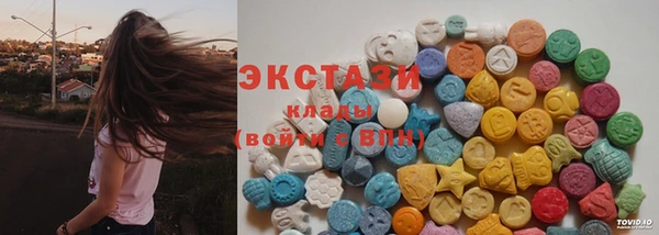 ПСИЛОЦИБИНОВЫЕ ГРИБЫ Абаза