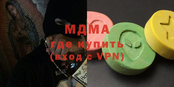 прущие грибы Абдулино