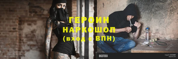 мефедрон VHQ Протвино