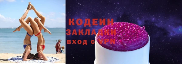 ПСИЛОЦИБИНОВЫЕ ГРИБЫ Абаза