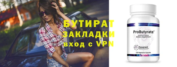 круглые Абинск