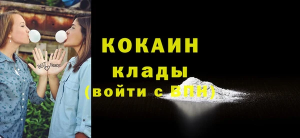 круглые Абинск