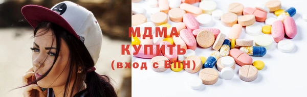 круглые Абинск