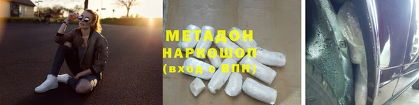 ПСИЛОЦИБИНОВЫЕ ГРИБЫ Абаза