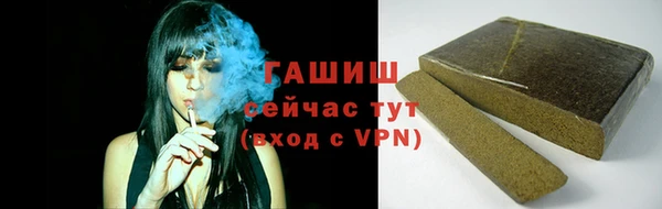 ПСИЛОЦИБИНОВЫЕ ГРИБЫ Абаза