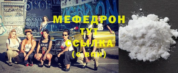 прущие грибы Абдулино
