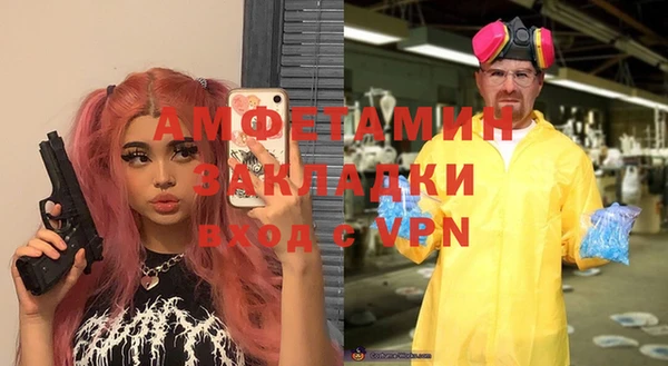 прущие грибы Абдулино
