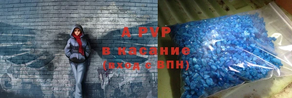 круглые Абинск