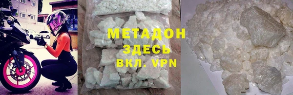 прущие грибы Абдулино