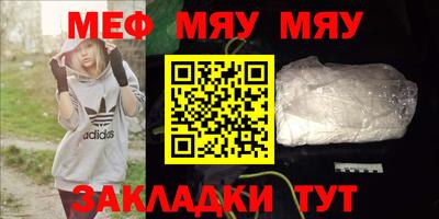 метадон Азнакаево