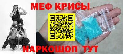 MDMA Premium VHQ Абакан