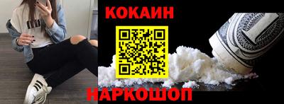 MDMA Premium VHQ Абакан