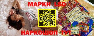 ПСИЛОЦИБИНОВЫЕ ГРИБЫ Абинск