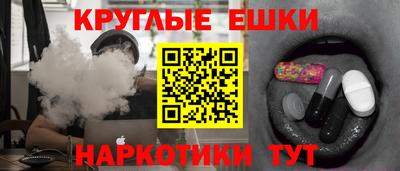 ПСИЛОЦИБИНОВЫЕ ГРИБЫ Абинск