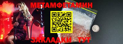 MDMA Premium VHQ Абакан