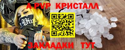метадон Азнакаево