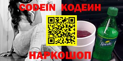 метадон Азнакаево