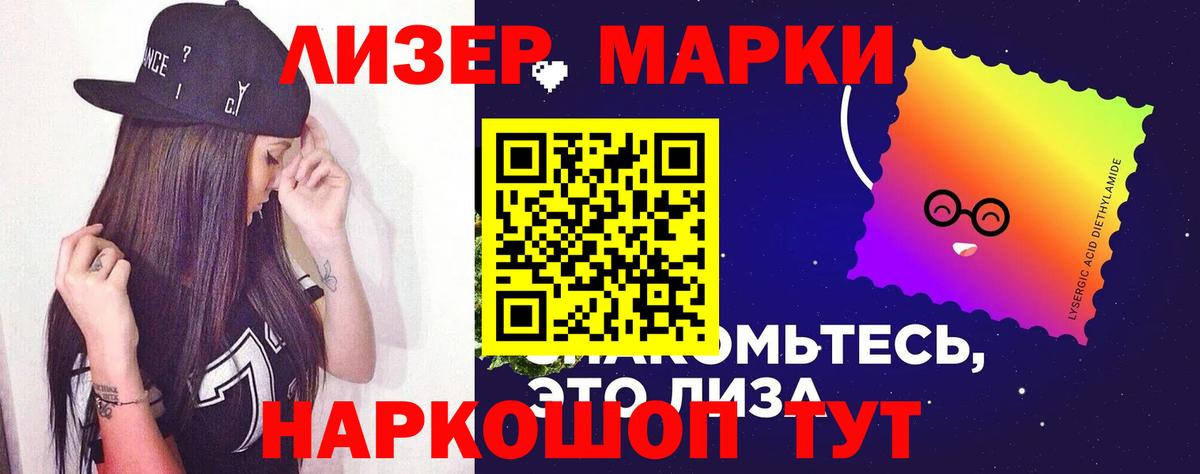 ЛСД экстази кислота Александров