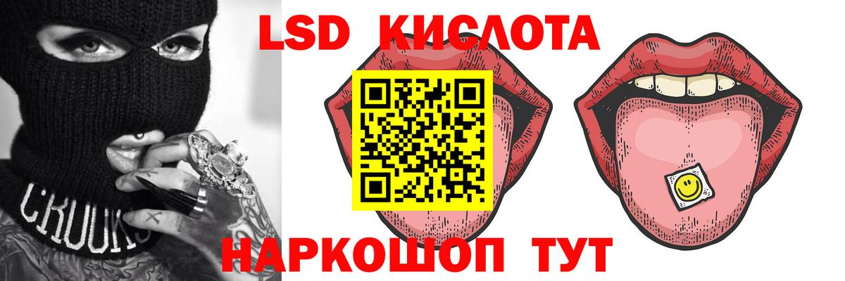 Александров  Лсд 25 экстази кислота  Лсд 25 экстази кислота  Вход с VPN 