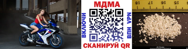 MDMA VHQ  Александров 