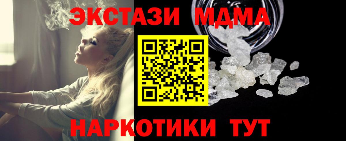 Александров  МДМА VHQ  MDMA  Вход с VPN 