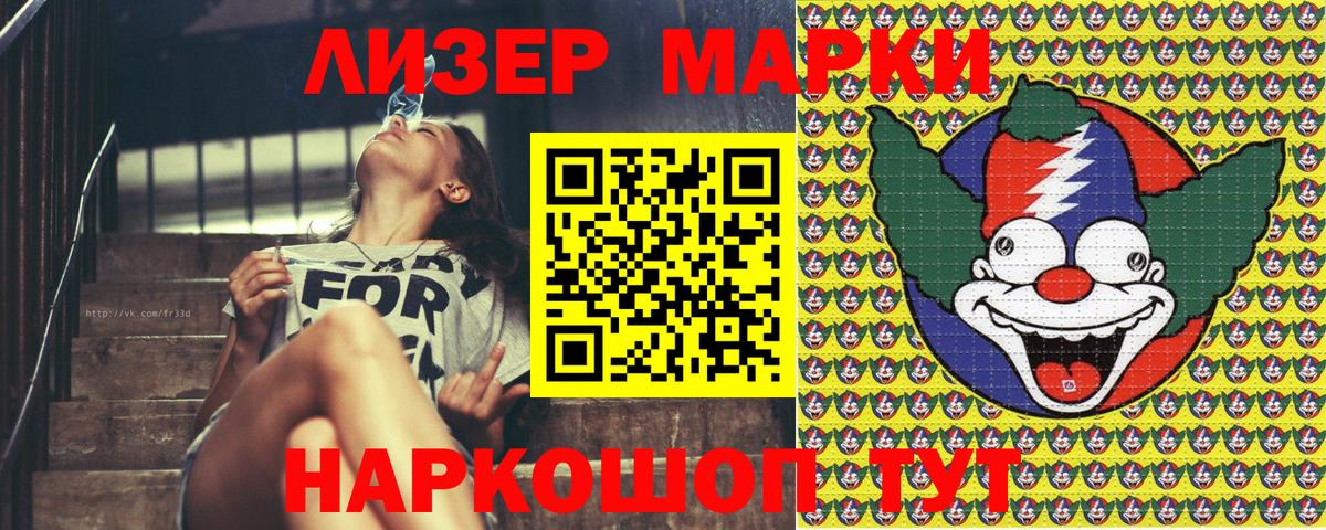 Марки NBOMe 1,8мг  Вход с VPN  Александров 
