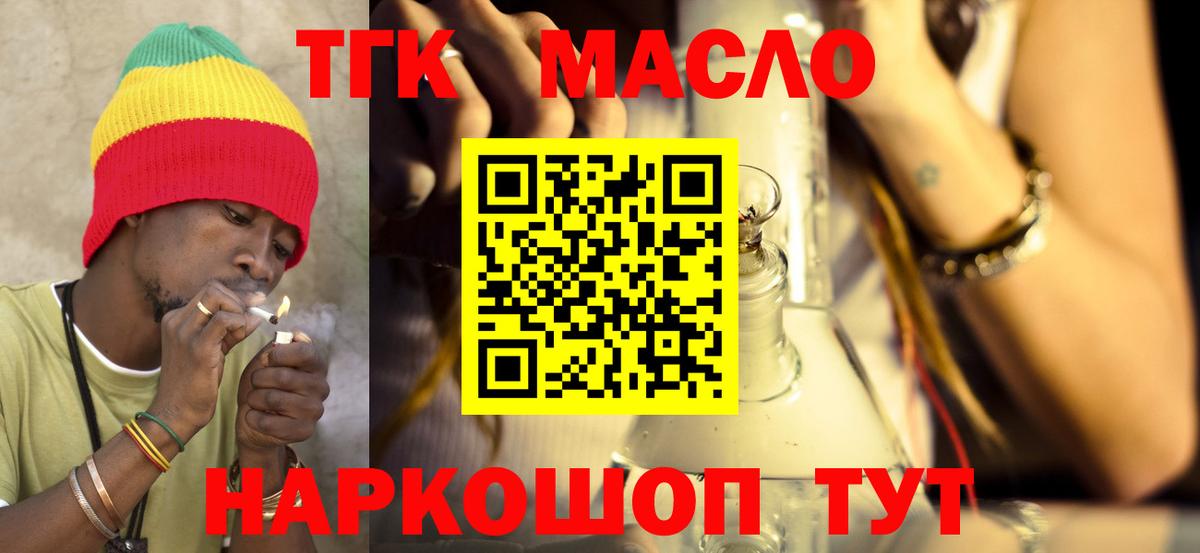 Дистиллят ТГК концентрат Александров