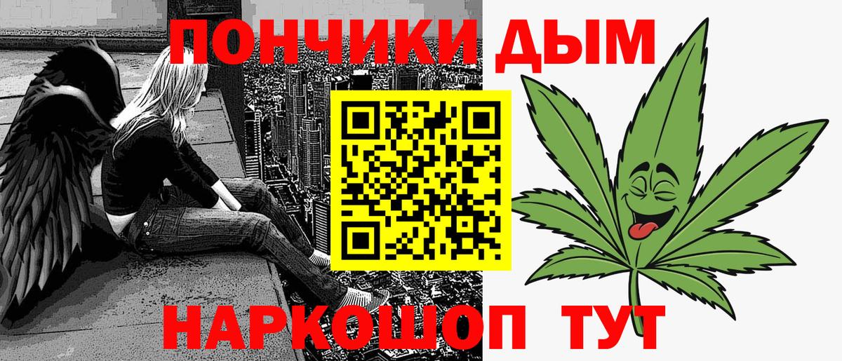 Канабис VHQ  Канабис семена  Бошки марихуана SATIVA & INDICA  Бошки Шишки AK-47  Вход с VPN  Александров 